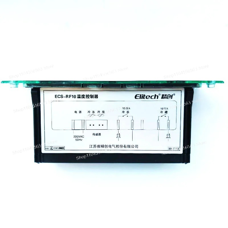 ECS-RF10 Dual Temperature Cont - огляд і ціна Commercial Kitchen Zones
