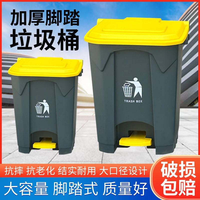 Large Capacity Pedal Trash Can - огляд і ціна Commercial Kitchen Garbage Can