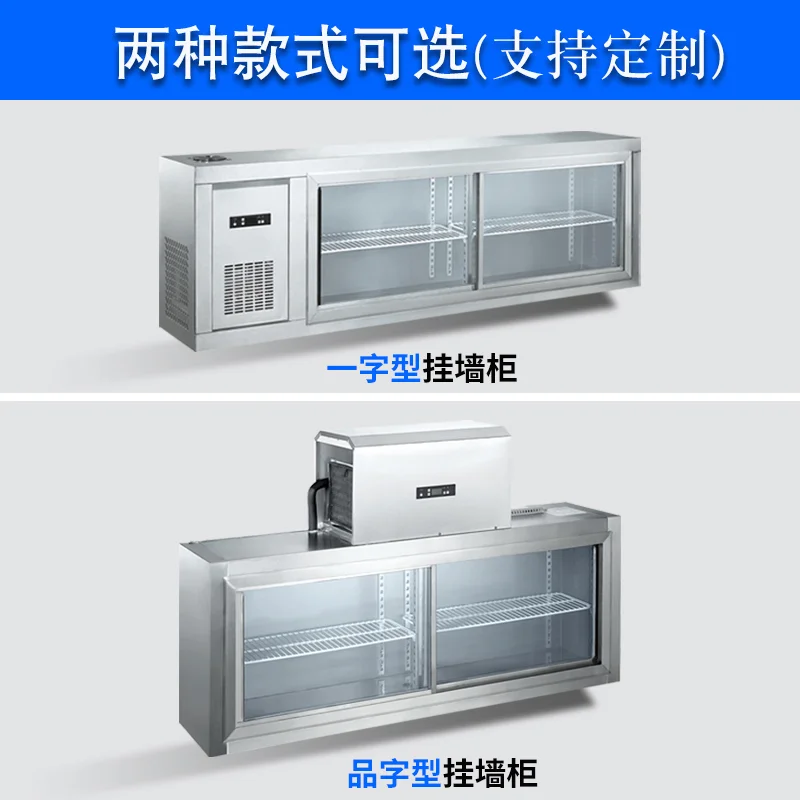 Wall-mounted freezer wind disp - огляд і ціна Commercial Kitchen Refrigerator