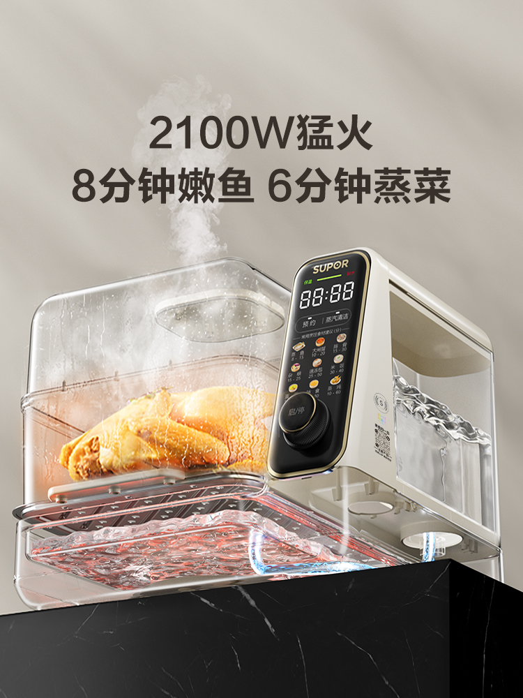 SUPOR Electric Steamer Multifu - огляд і ціна Commercial Kitchen Steamer