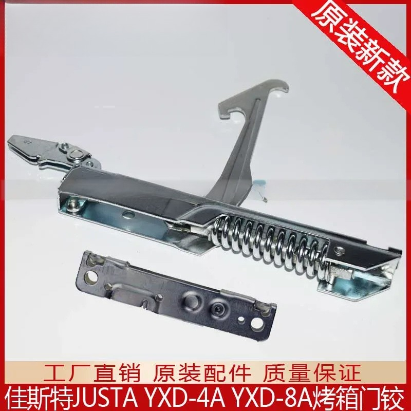 For INLINC JUSTA YXD-4A 8A Ele - огляд і ціна Commercial Kitchen Oven Repair