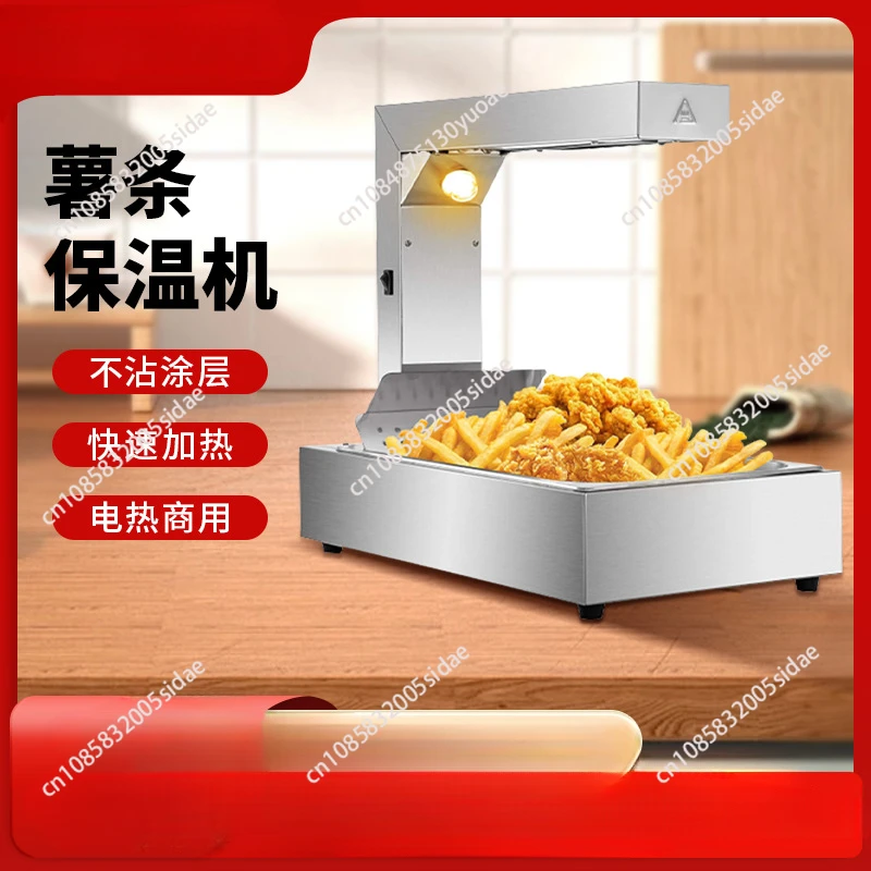 French Fries Warmer Machine Du - огляд і ціна Commercial Kitchen Warmer