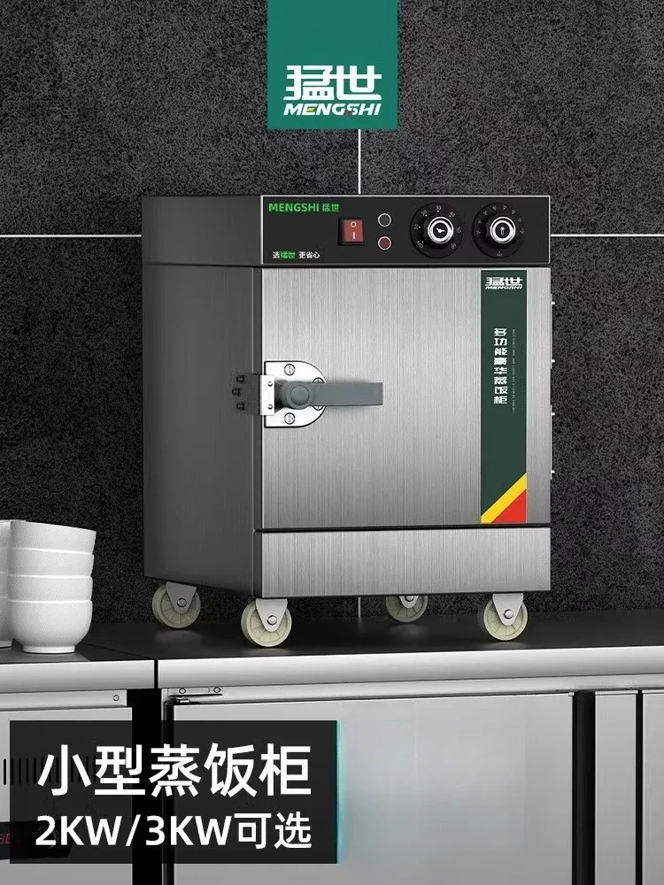 220V Stainless Steel Electric  - огляд і ціна Commercial Kitchen Steamer