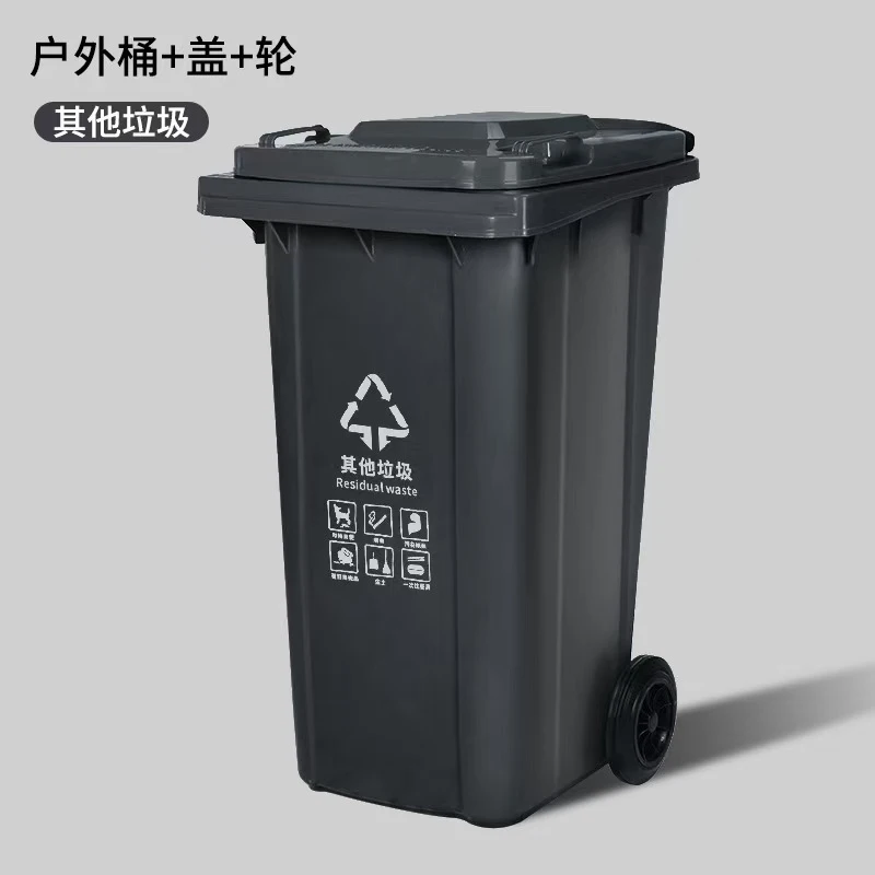 240L Outdoor Wheelie Trash Bin - огляд і ціна Commercial Kitchen Garbage Can