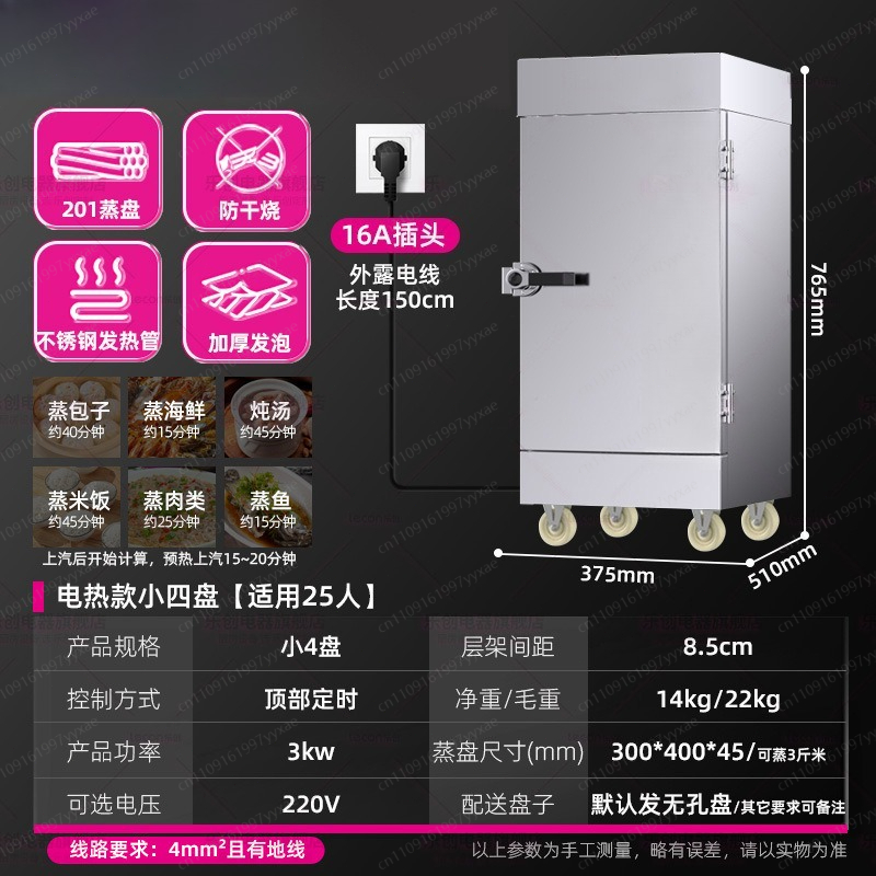 Industrial Heavy  Electric Ric - огляд і ціна Commercial Kitchen Steamer
