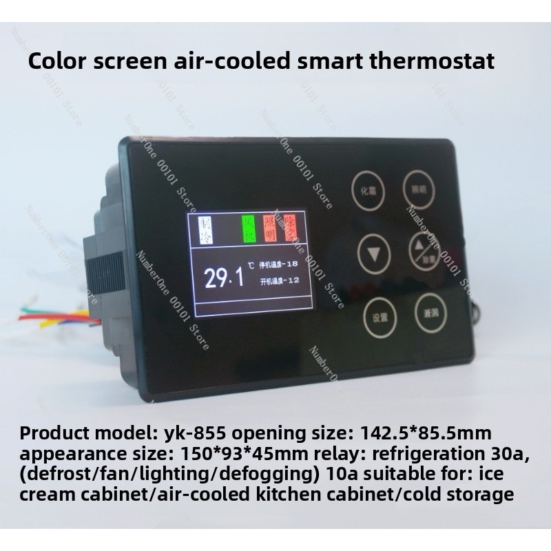 Commercial Freezer Dual Temp C - огляд і ціна Commercial Kitchen Zones
