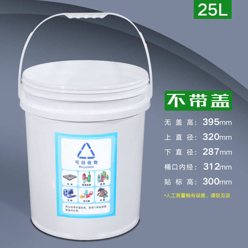 20L Outdoor Plastic Trash Can  - огляд і ціна Commercial Kitchen Garbage Can